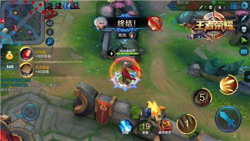 细节决定成败 王者荣耀对局技巧浅析