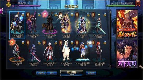 地下城与勇士又一个8年老玩家：34个满级