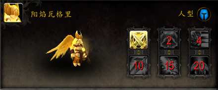 军团再临新阵营声望：瓦拉加尔奖励一览