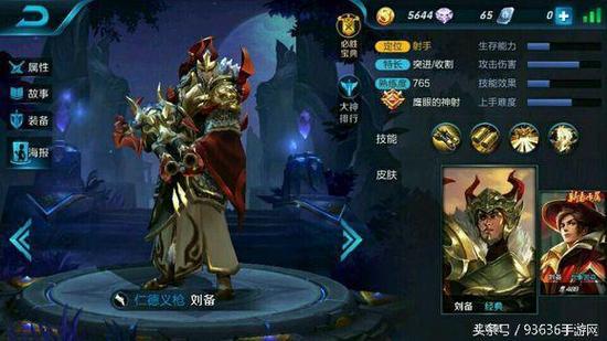 王者荣耀最新隐藏皮肤 貂蝉项羽虞姬刘备李元芳花木兰