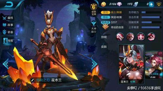 王者荣耀最新隐藏皮肤 貂蝉项羽虞姬刘备李元芳花木兰