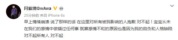 娃导宣布离婚 结束一段电竞佳话！