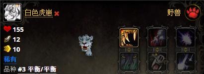 军团再临新阵营声望：织梦者全奖励一览