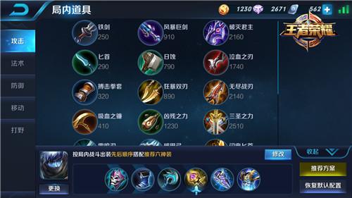 团战后排最大辅助杀伤力武器 扁鹊站位玩法