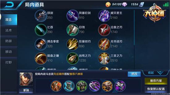 放荡不羁的浪人 王者荣耀夏侯惇上手指南