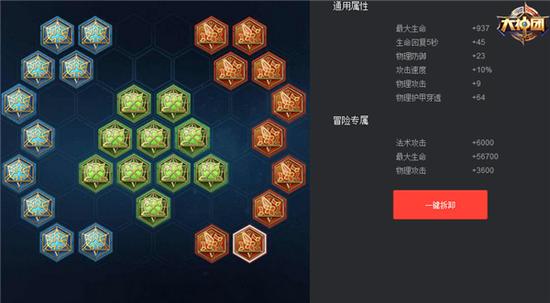 亚瑟S4赛季出装铭文佩戴 大宝剑所向披靡