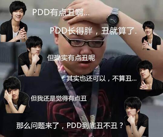 若风,直播,MISS大小姐最新图片