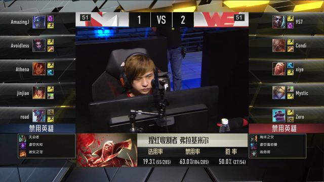 8月28日比赛综述：绝境翻盘3:2 IM成功实现三连跳