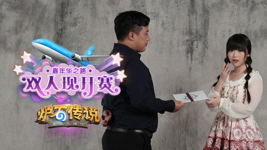 洛杉矶谁说了算？炉石现开赛A组定妆照曝光