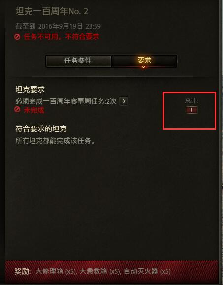 新娱乐模式任务更新 只会怼脸可完不成！