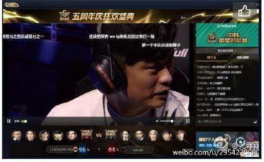 林更新不想坑杰伦 陈赫表示尽力了