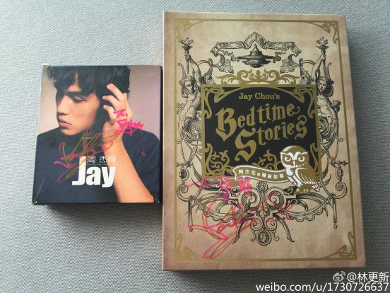 林更新不想坑杰伦 陈赫表示尽力了