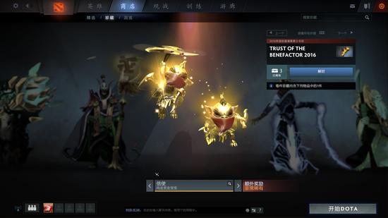 dota2