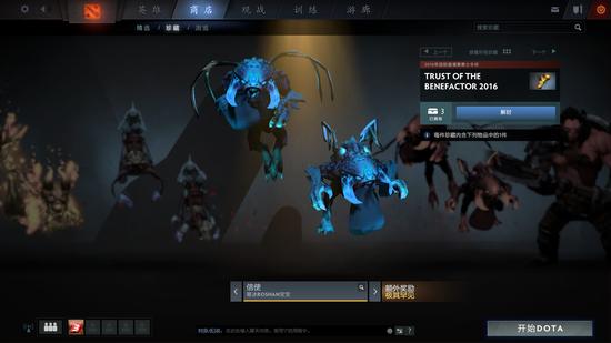 dota2
