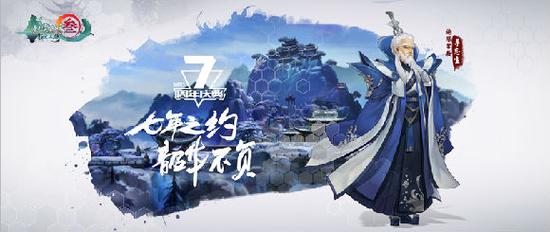 指尖江湖多角色发布 全新视觉大唐江湖