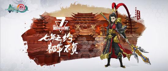 指尖江湖多角色发布 全新视觉大唐江湖