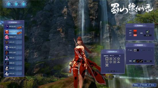 图片: 图2+时装刺绣界面.jpg