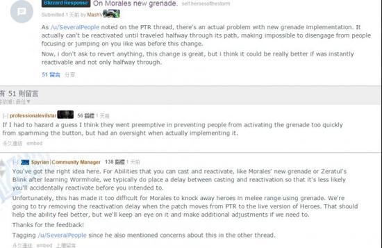 风暴英雄PTR第一周蓝贴汇总：MVP界面消失的太快