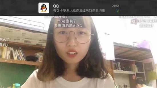 女主播撞脸 网友：香锅别扮女装！