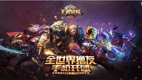 王者荣耀许褚技能：