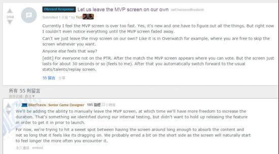风暴英雄PTR第一周蓝贴汇总：MVP界面消失的太快