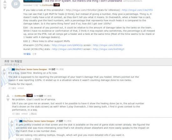 风暴英雄PTR第一周蓝贴汇总：MVP界面消失的太快