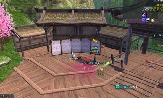 梦回稻香村&nbsp;隐士高人成就达成图文攻略