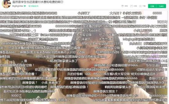 女主播撞脸 网友：香锅别扮女装！