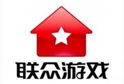 联众国际2016上半年财报：PC游戏收入达2.05亿元