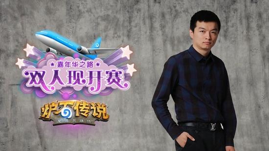 嘉年华之路 双人现开赛选手定妆照合集