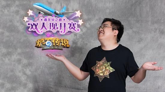 嘉年华之路 双人现开赛选手定妆照合集