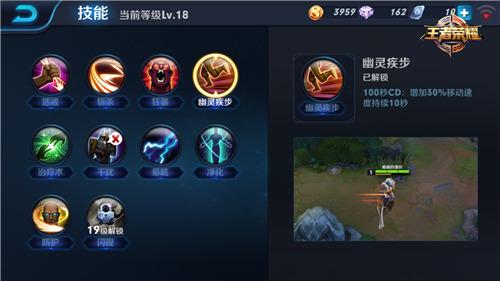 王者荣耀最强控制英雄张良出装打法介绍