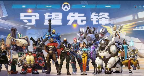 守望先锋最新图片
