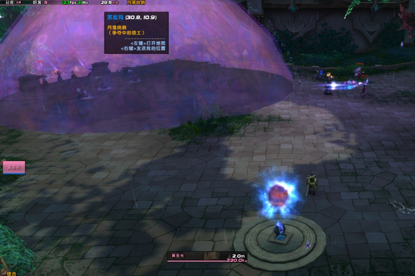 7.0破碎群岛 苏拉玛全方位坐标详细解析