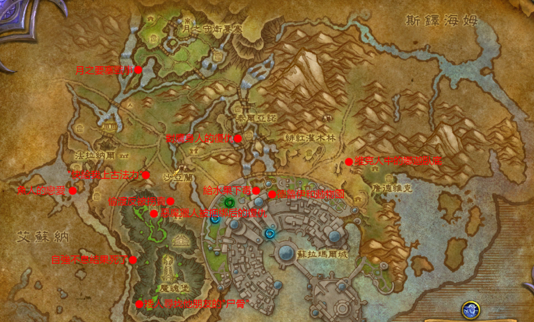 7.0破碎群岛 苏拉玛全方位坐标详细解析