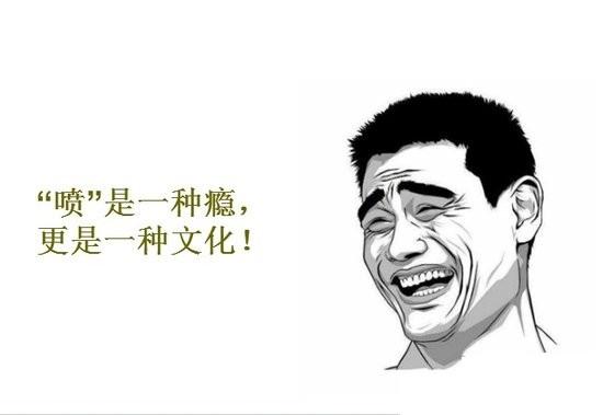 LOL,英雄联盟,喷子,玩家最新图片