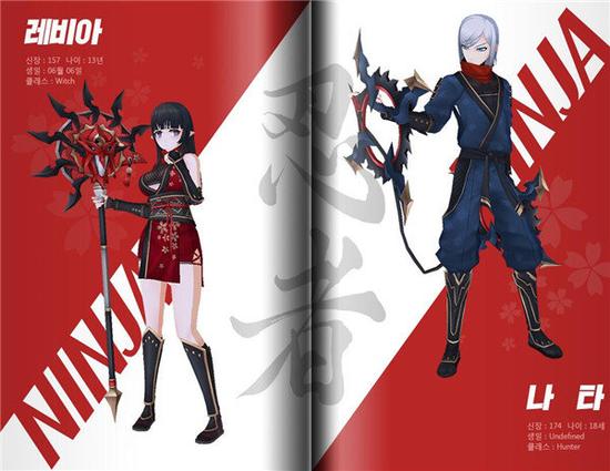 角色定制 《封印者(Closers)》韩服推出忍者主题时装