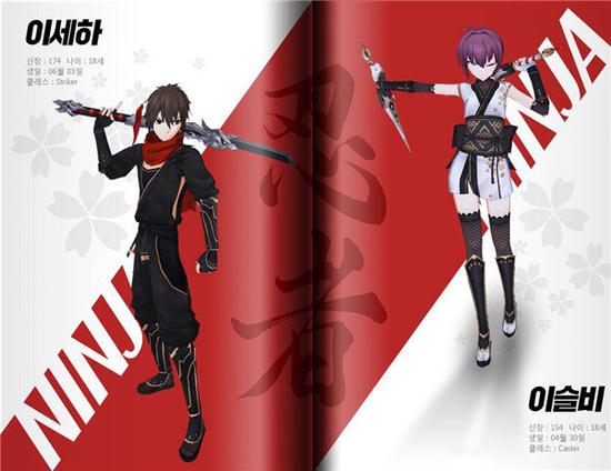 角色定制 《封印者(Closers)》韩服推出忍者主题时装