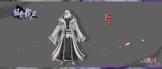 剑网3,风骨霸刀最新图片