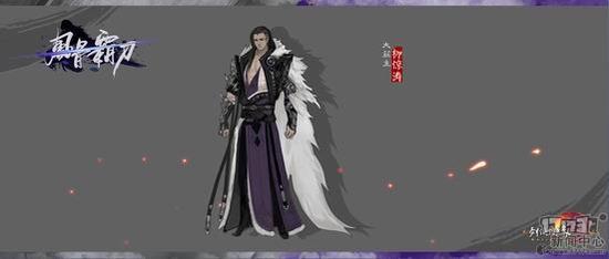 剑网3,风骨霸刀最新图片
