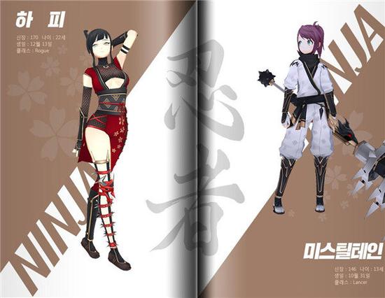 角色定制 《封印者(Closers)》韩服推出忍者主题时装