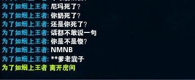 LOL,英雄联盟,喷子,玩家最新图片