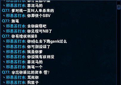 LOL,英雄联盟,喷子,玩家最新图片