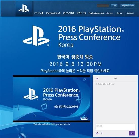 索尼：新主机PS4 Slim 9月8日发布