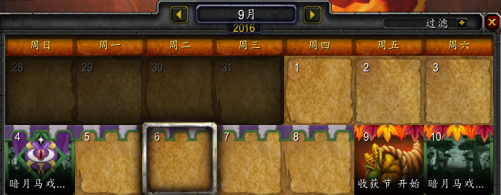 刷声望必备！7.0暗月马戏团新物品一览