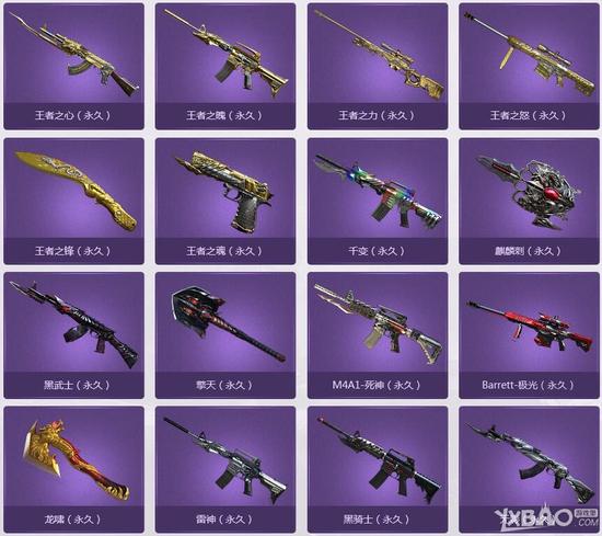 《CF》2016中秋节活动 领中秋大礼包