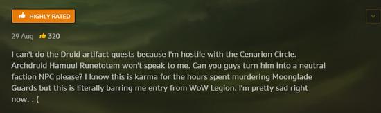 魔兽一周大事件：呆萌的外国咕咕和机智的中国术士