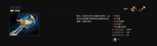 大热还是鸡肋？6.87新物品现状分析