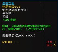 魔兽一周大事件：呆萌的外国咕咕和机智的中国术士