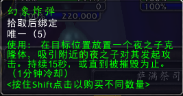 不怕被守卫识破！苏拉玛实用小道具位置